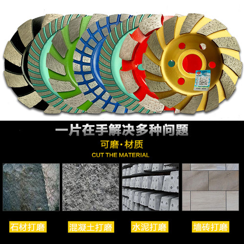 小蜜蜂刀皇金刚石打磨片碗磨混凝土水泥地磨盘磨片锋利耐用不烧片 - 图2