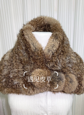 柔软兔毛大围脖气质皮草小披肩冬女士真皮草加宽双面加厚围巾披肩