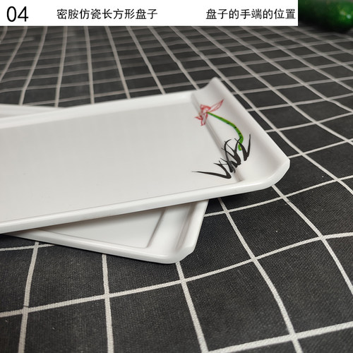 密胺长方形盘子寿司盘商用仿瓷长条盘酒店烧烤牛羊肉宴席展示托盘 - 图2