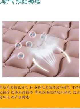 自动充气波动按摩卧床老人使用防褥疮气床垫菱形球形气垫床单人