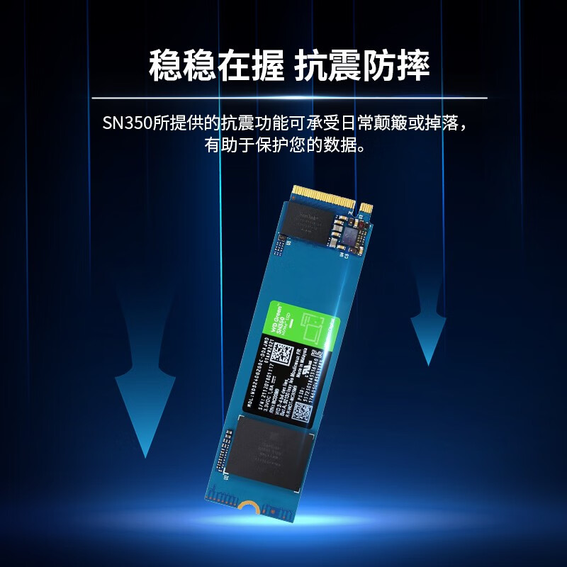 WD西部数据Green SN350 SSD固态硬盘M.2接口NVMe协议500G/1T - 图0