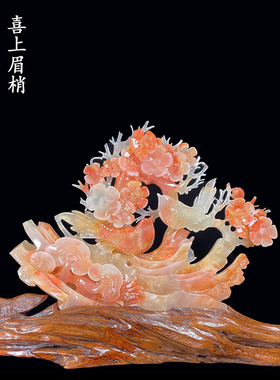 天然玉石客厅摆件中式高档