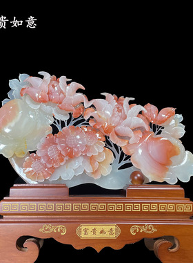 玉石牡丹花装饰客厅摆件