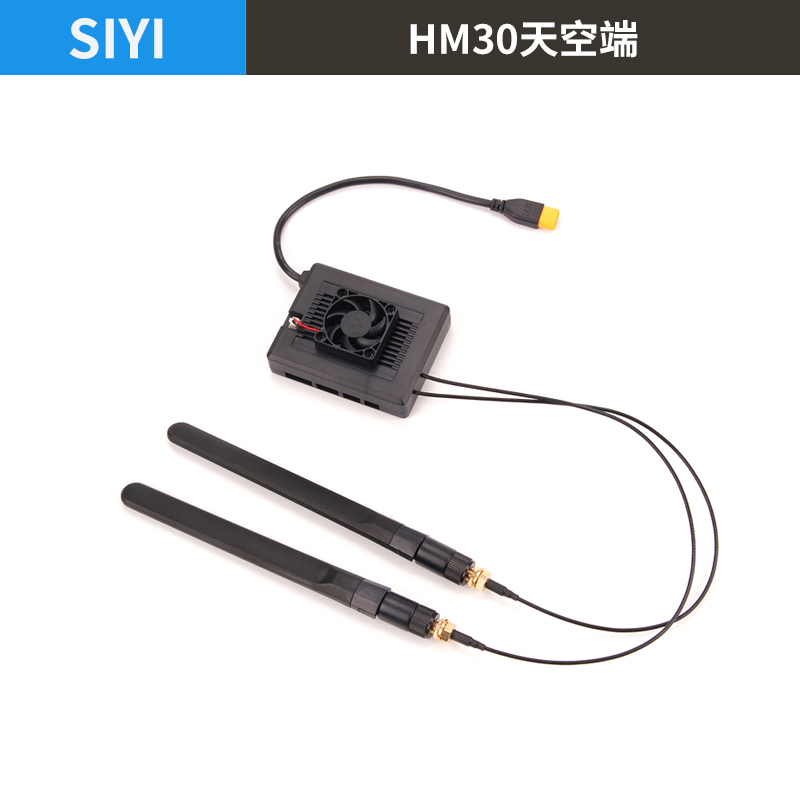 SIYI思翼航模遥控器MK15 VD32S FM30 HM30发射机摄像头卡录数传线 - 图0