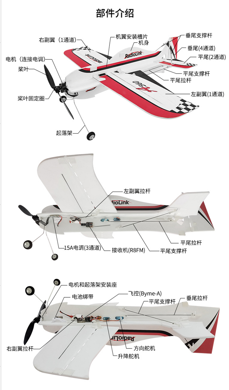 V3款乐迪A560吊机3D特技航模固定翼飞机可拆卸机翼带续航8-10分钟 - 图1