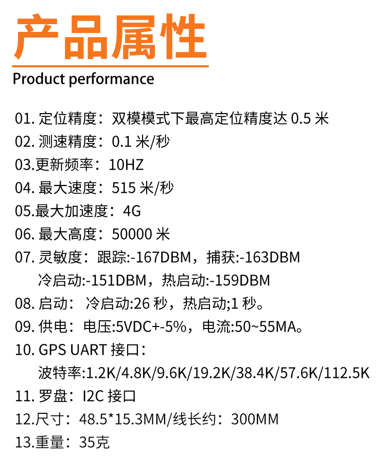 乐迪飞控 GPS定位模块 SE100 Pixhawk APM航模飞机电子罗盘 M8N-图0