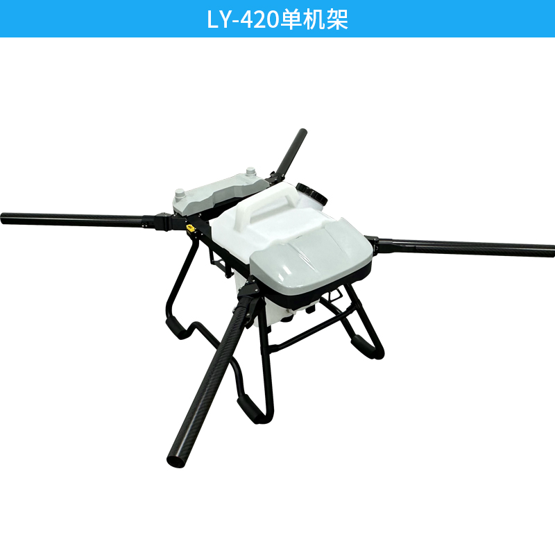 LY-420农业打药飞机航模多旋翼载重无人机4轴20公斤植保机播撒器 - 图3