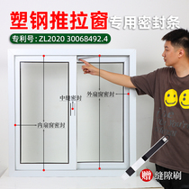 Windows Sealant Strips Soundproofing Strips of doors and windows slit to fill sealing strip plastic steel window sealing strip windows wind screens