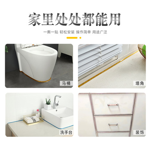 美边线条自粘石膏线美缝贴条家用吊顶装饰条防水防霉贴条相框线条 - 图2