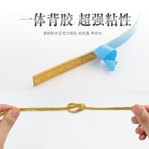 美边线条自粘石膏线美缝贴条家用吊顶装饰条防水防霉贴条相框线条 - 图1