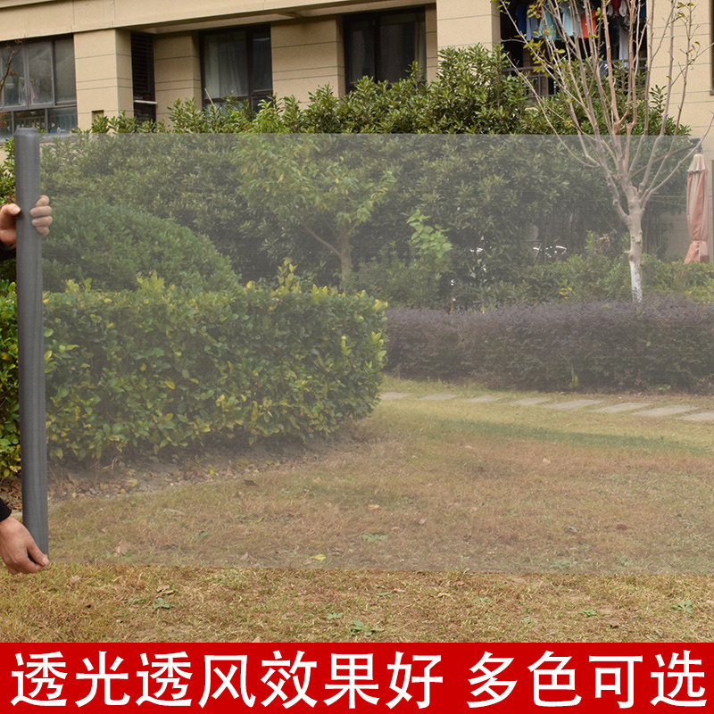 pp纳米纱窗网自装家用窗户防蚊网纱 乐在奇中纱窗/纱门