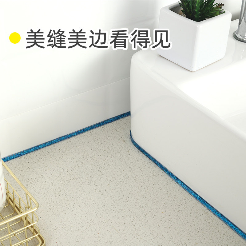 美缝贴厨房防水防油水槽防霉水池 乐在奇中瓷砖/玻璃贴