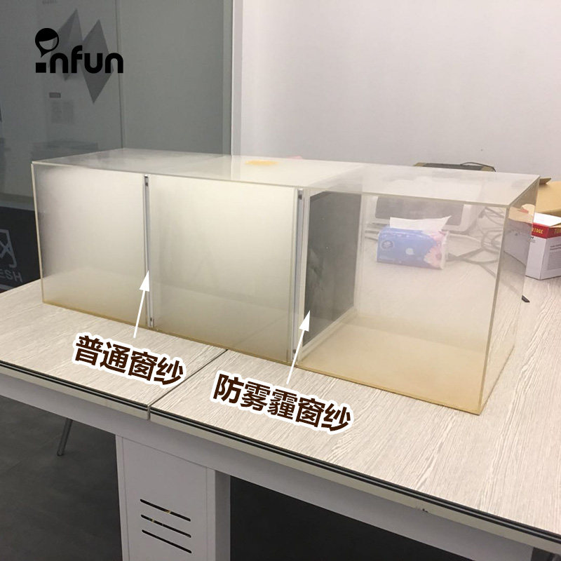 防雾霾防pm2.5窗纱透气加密纱窗 乐在奇中纱窗/纱门