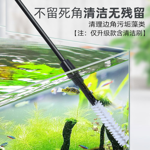 刮藻刀鱼缸清洗神器不伤鱼缸刀片除藻鱼缸刷清洁内壁工具清理草缸 - 图2