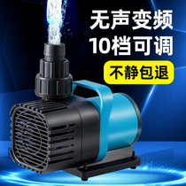 Fish Tank Frequency Conversion Water Pump Circulation Pump Super Silent Bottom Suction Filter Pump Fish Pond Low Water Level Amphibious Swap