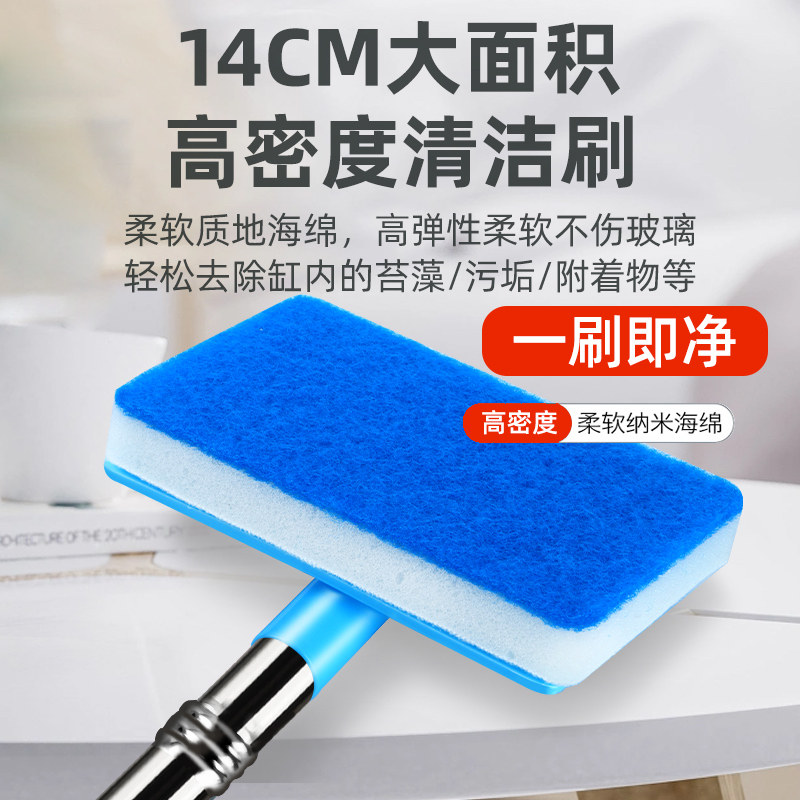鱼缸刷子清洁长柄无死角清洗神器清理工具洗擦玻璃内壁专用除藻刷,淘宝优惠券,粉丝福利购,淘宝优惠卷