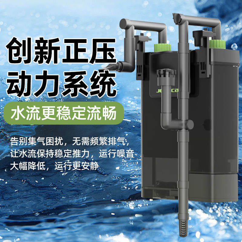 金利佳鱼缸过滤器净水循环三合一壁挂式桶外置桶小型鱼马桶超静音,淘宝优惠券,粉丝福利购,淘宝优惠卷