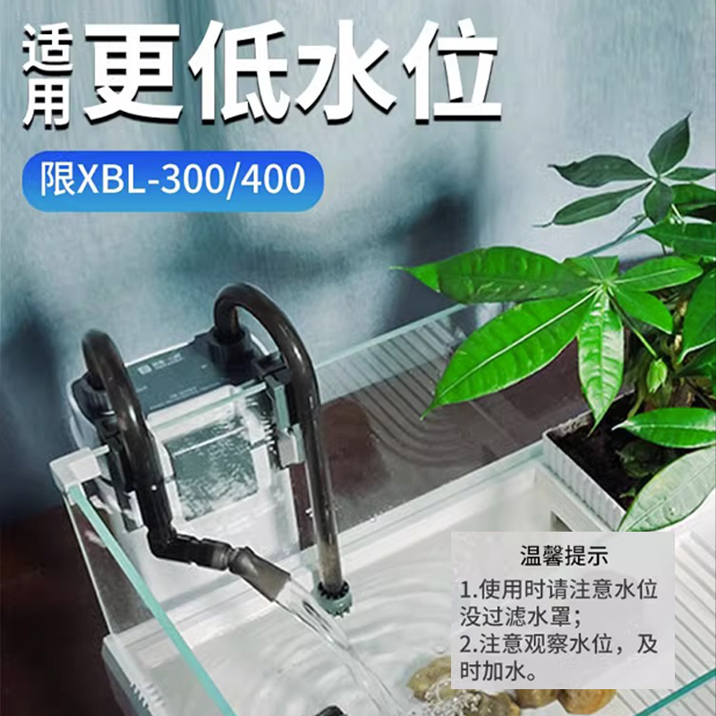 森森壁挂式过滤器制氧循环水泵一体机过滤桶净水三合一外置草缸 - 图1