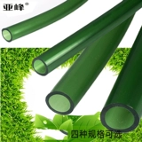 Аквариум шланг, водопроводная труба Рыба аквариума водяной трубы Погрузка на насос водяной трубы трубы импорт аквариум и экспорт шланг Смай