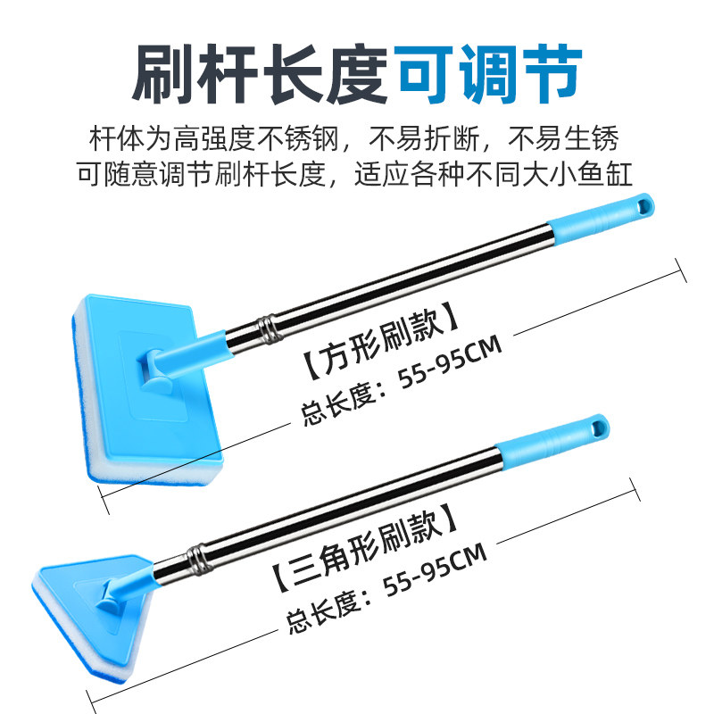 鱼缸刷子清洁长柄无死角清洗神器清理工具洗擦玻璃内壁专用除藻刷,淘宝优惠券,粉丝福利购,淘宝优惠卷