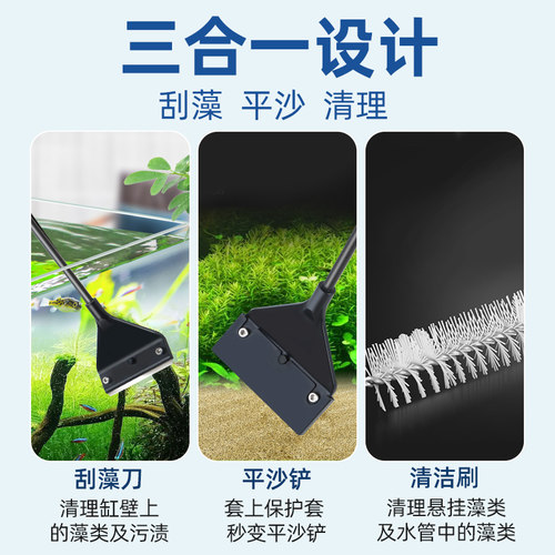 刮藻刀鱼缸清洗神器不伤鱼缸刀片除藻鱼缸刷清洁内壁工具清理草缸 - 图0