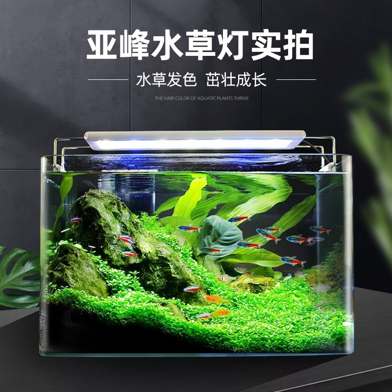 鱼缸灯led灯照明灯防水爆藻水族箱 高效节能全光谱 亚峰宠物用品专营店 淘优券