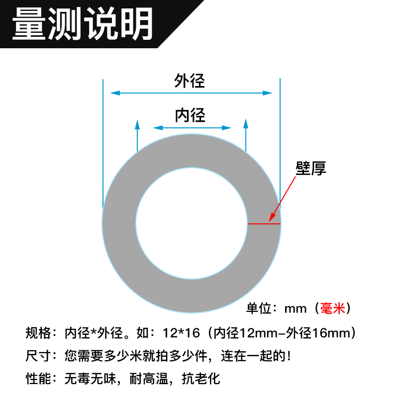 鱼缸用氧气管纳米增氧曝气管鱼缸水管软管管子配件进出水管过滤管 - 图1