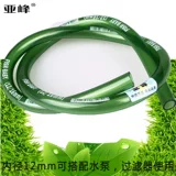 Аквариум шланг, водопроводная труба Рыба аквариума водяной трубы Погрузка на насос водяной трубы трубы импорт аквариум и экспорт шланг Смай