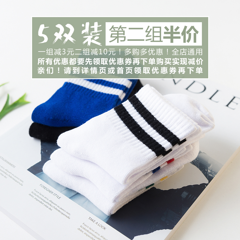 秋冬季新款韩版二杆条纹中筒袜子运动休闲棒球女士袜纯棉袜子 2018 秋冬季新款韩版二杆条纹中筒袜子运动休闲棒球女士袜纯棉袜子 2018