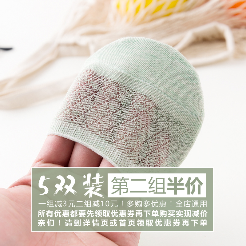 夏季女船袜浅口网眼纯棉隐形袜薄款棉袜子女短袜低帮春秋防滑硅胶 夏季女船袜浅口网眼纯棉隐形袜薄款棉袜子女短袜低帮春秋防滑硅胶
