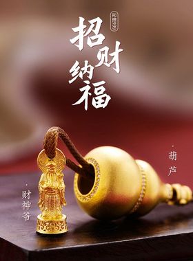 轻奢内有乾坤招财葫芦纯银项链