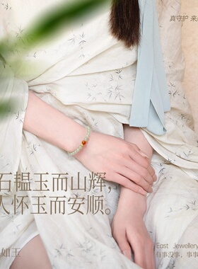 轻奢天然浅清水和田玉手串女新中式南红玛瑙转运珠国学手串轻奢