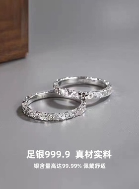 经典足银9999三面碎碎冰闭口戒指女纯银轻奢感2mm窄版碎冰冰指环