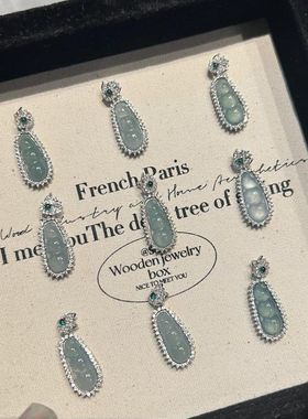 XBK豆蔻年华天然危料蓝水翡翠吊