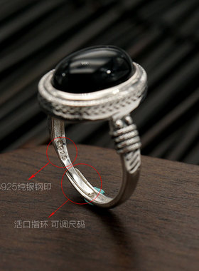 天然黑玛瑙个性款礼物活口戒指