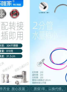 各式台上净水器改装台下厨下安装