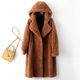 Sheep shearing Teddy coat fur integrated fur coat