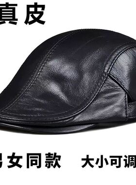皮帽子男款四季薄款中老