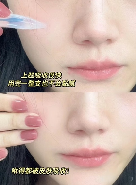 俏佩兰重组胶原蛋白紧致次抛精华液补水提亮肤色改善暗沉原装正品