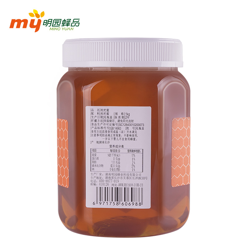 明园正宗农家枇杷蜜1kg