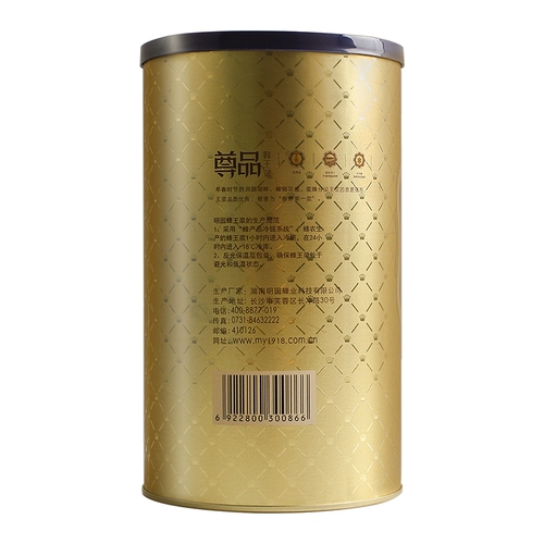 Mingyuan Brand уважаемый королевский желе, свежее пчелиное королевское пульпа Pure Bee Royal Royal, официальный флагманский магазин, искренний подлинный