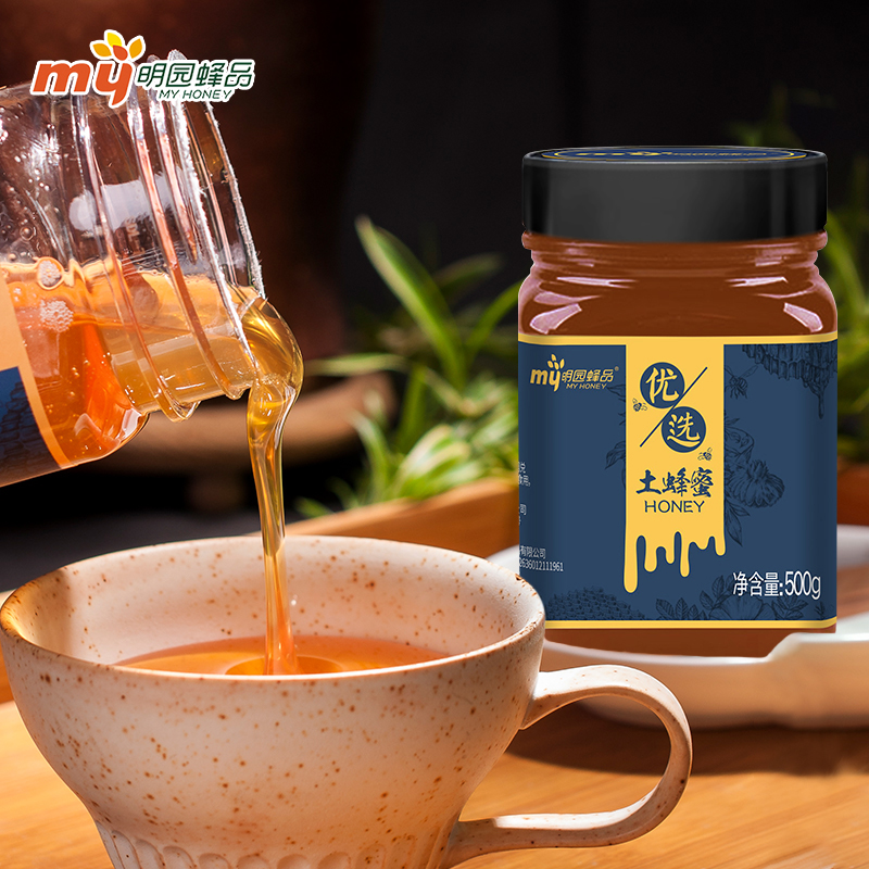 明园蜂品农家天然健康土蜂蜜500g