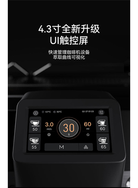 WENDOUGEE/温豆季 迅猛龙咖啡机意式半自动商用单头电控多锅炉