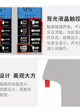 HECMAC海克精灵步进式开水器商用热水智能18L全自动开水机奶茶店