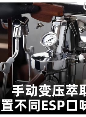 柏翠半自动意式双锅炉咖啡机
