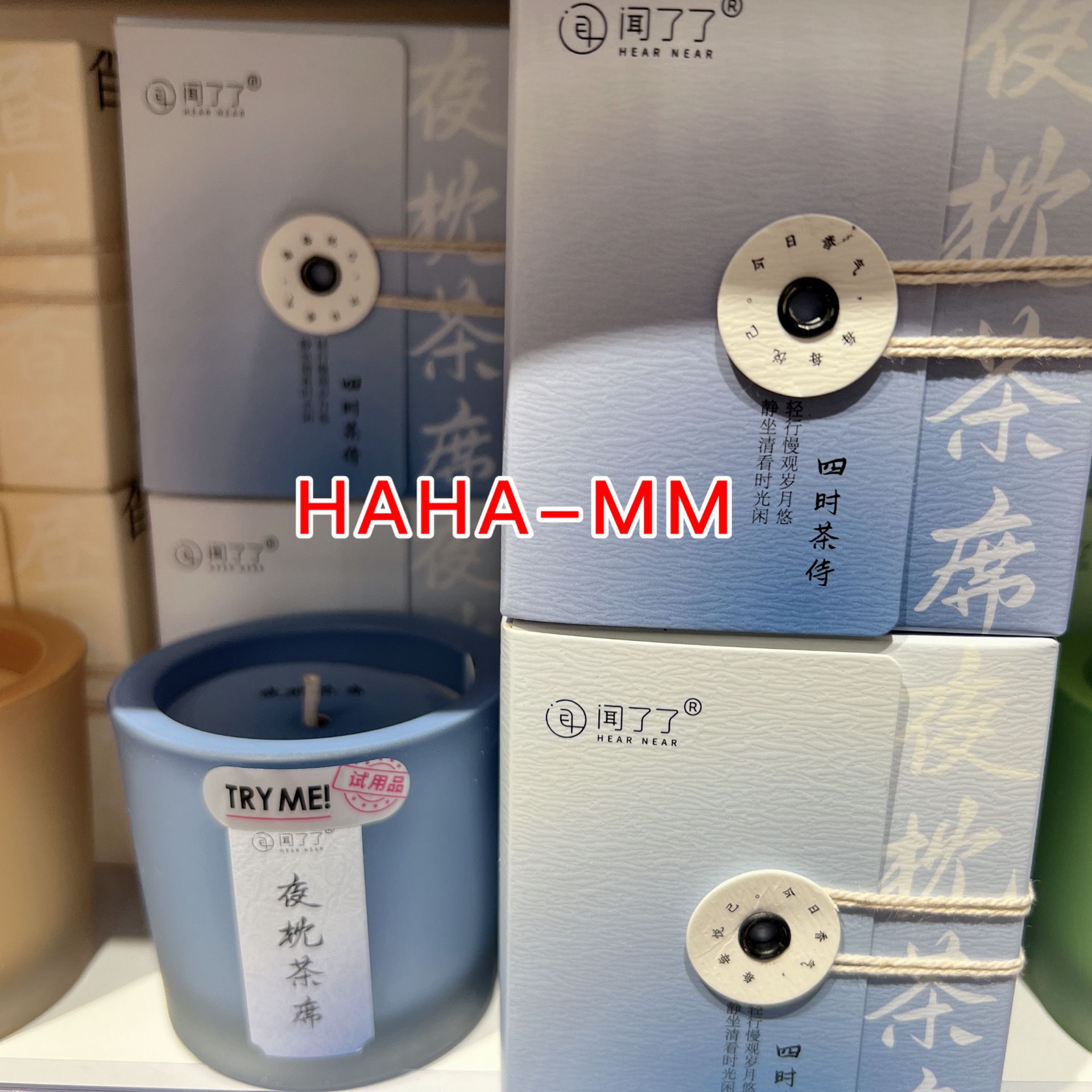 【KKV包邮】闻了了四时茶侍系列香薰蜡烛60g夜枕茶席围炉夕谈 - 图1