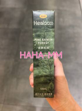 【KKV】家愈见自然香薰香氛喷雾森涧松雨苍兰轻息100ml