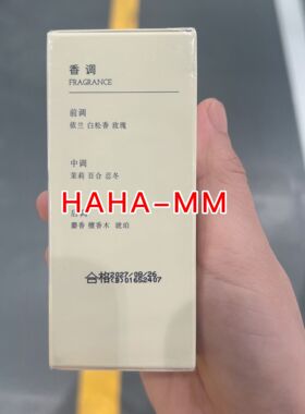KKV雪绒凝香发身体两用喷雾30ml