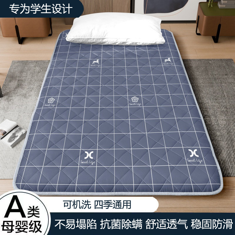 清仓学生宿舍床褥凉席床垫薄款单人防滑铺底软垫家用榻榻米四季款