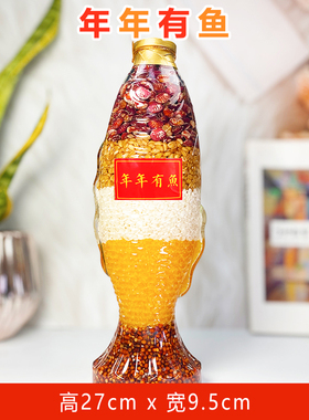 五谷丰登节节高搬家入宅仪式用品